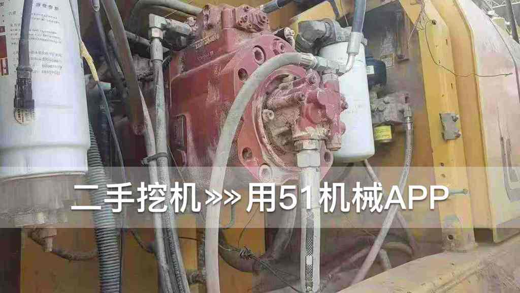 51挖机